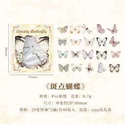 40pcs Variety Butterfly Decorative Waterproof Stickers Cute Aesthetics Sticker DIY Scrapbooking Aesth Decor Sticker Stationery