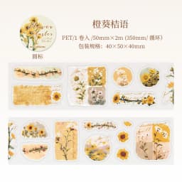 Journal GO 5x200cm Aesthetics Flower Cluster Tape Stickers for Collage Junk Journal Scrapbooking Decoration Masking Tape Decals