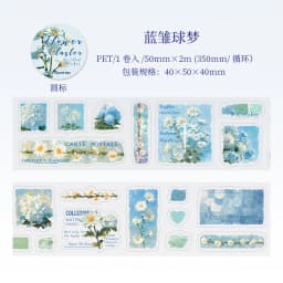 Journal GO 5x200cm Aesthetics Flower Cluster Tape Stickers for Collage Junk Journal Scrapbooking Decoration Masking Tape Decals