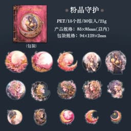 30pcs/lot Kawaii Stationery Stickers name of Japanese moon space probe Junk Journal Paper stickers Planner Decorative stickers