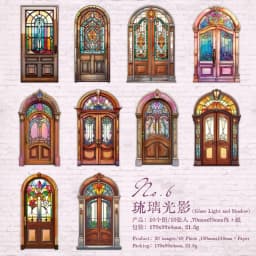 10pcs/1lot kawaii Stationery Stickers return of the Qing dynasty Planner junk journal Decorative Scrapbooking Craft Stickers