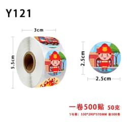 500Pcs /1 Rolls 2.5cm/1inch Firefighter Children's Toy Stickers Shaped Sticker Decoration Gift Box Sticker Label Stationery