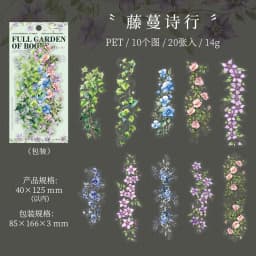 20pcs/lot Kawaii Stationery Stickers Bookish fragrance fills the garden DIY Junk Journal Paper Planner Decorative stickers