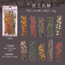 20pcs/lot Kawaii Stationery Stickers Bookish fragrance fills the garden DIY Junk Journal Paper Planner Decorative stickers