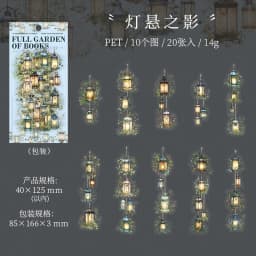 20pcs/lot Kawaii Stationery Stickers Bookish fragrance fills the garden DIY Junk Journal Paper Planner Decorative stickers