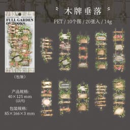 20pcs/lot Kawaii Stationery Stickers Bookish fragrance fills the garden DIY Junk Journal Paper Planner Decorative stickers