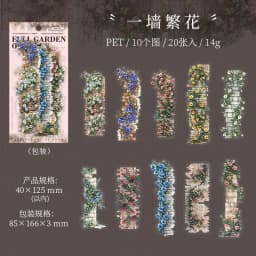 20pcs/lot Kawaii Stationery Stickers Bookish fragrance fills the garden DIY Junk Journal Paper Planner Decorative stickers