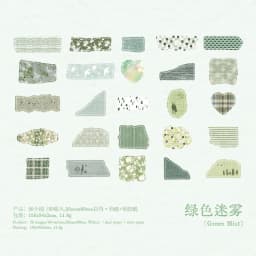 20pcs/1lot kawaii Stationery Sticker Fabric Life junk journal Decorative Scrapbooking DIY Craft Sticker