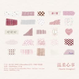 20pcs/1lot kawaii Stationery Sticker Fabric Life junk journal Decorative Scrapbooking DIY Craft Sticker