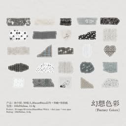 20pcs/1lot kawaii Stationery Sticker Fabric Life junk journal Decorative Scrapbooking DIY Craft Sticker