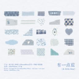 20pcs/1lot kawaii Stationery Sticker Fabric Life junk journal Decorative Scrapbooking DIY Craft Sticker