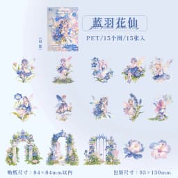 Etori Life Flower Fairy Song Series Cartoon Cute Girl Character Pet Stickers for Decorating Laptops, Phone Cases, Suitcases, Photo Albums, Scrapbooks, Gift Boxes, Student Stationery, Children's Stickers, Waterproof Stickers, Small Gifts