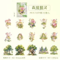 Etori Life Flower Fairy Song Series Cartoon Cute Girl Character Pet Stickers for Decorating Laptops, Phone Cases, Suitcases, Photo Albums, Scrapbooks, Gift Boxes, Student Stationery, Children's Stickers, Waterproof Stickers, Small Gifts