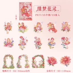 Etori Life Flower Fairy Song Series Cartoon Cute Girl Character Pet Stickers for Decorating Laptops, Phone Cases, Suitcases, Photo Albums, Scrapbooks, Gift Boxes, Student Stationery, Children's Stickers, Waterproof Stickers, Small Gifts