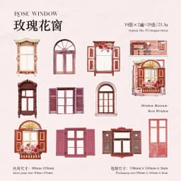 20pcs/1lot Kawaii Scrapbook Stickers Window Museum Junk Journal Gold Planner Stationery Sticker Planner Decorative