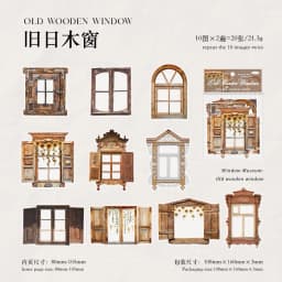 20pcs/1lot Kawaii Scrapbook Stickers Window Museum Junk Journal Gold Planner Stationery Sticker Planner Decorative