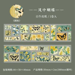 Journal GO 5x200cm Vintage Butterflies Flower Tape Stickers Handmade Fragment Scrapbooking Collage Junk Journal DIY Masking Tape