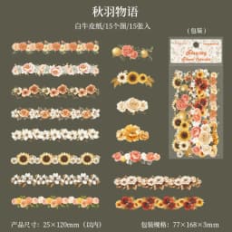 15pcs/1lot Kawaii Scrapbook Stickers Flowing Flower Corridor Junk Journal Gold Planner Stationery Sticker Planner Decorative