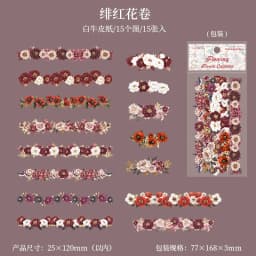 15pcs/1lot Kawaii Scrapbook Stickers Flowing Flower Corridor Junk Journal Gold Planner Stationery Sticker Planner Decorative