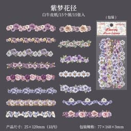 15pcs/1lot Kawaii Scrapbook Stickers Flowing Flower Corridor Junk Journal Gold Planner Stationery Sticker Planner Decorative
