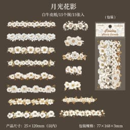 15pcs/1lot Kawaii Scrapbook Stickers Flowing Flower Corridor Junk Journal Gold Planner Stationery Sticker Planner Decorative
