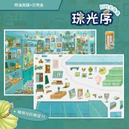 Kawaii Forest Adventure Series 3D Miniature Scene Stickers DIY Handmade Stacking Fun Landscape Decoration Stress Relief Stickers