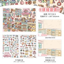 TIANZI Cartoon 3D Miniature Scene Stickers Set DIY Handcraft Cabin Landscape Pasting Stationery Cute Miniature Scene 3/12 Pcs