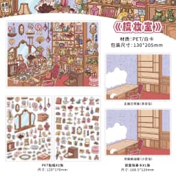 TIANZI Cartoon 3D Miniature Scene Stickers Set DIY Handcraft Cabin Landscape Pasting Stationery Cute Miniature Scene 3/12 Pcs