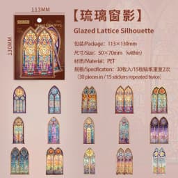 30pcs/1lot Kawaii Scrapbook Stickers The Tale of Color Windows Junk Journal Gold Planner Stationery Sticker Planner Decorative