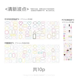 WAKAWAKA Minimalist Memo Pad Sticker Label Set Dialogue Bubble Writable Index Tabs Journal Scrapbook DIY Decoration Kit