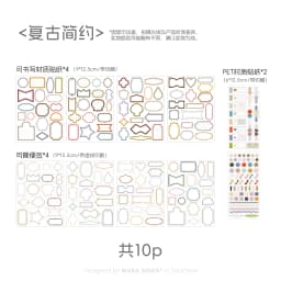 WAKAWAKA Minimalist Memo Pad Sticker Label Set Dialogue Bubble Writable Index Tabs Journal Scrapbook DIY Decoration Kit