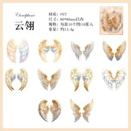 10pcs/1lot Kawaii Scrapbook Sticker Wings of the Dark Night Scrapbooking Supplies Planner Decorative Stationery Sticker