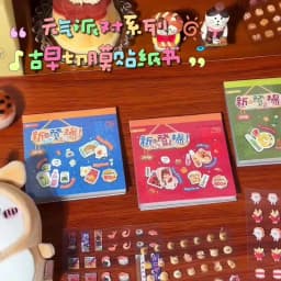 24pcs PET Vintage Japanese Style Die-Cut Sticker Book for Scrapbooking Journal Decor, DIY Cards, Cute Party Supplies, Mr. Paper