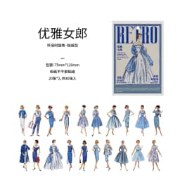 40pcs Kawaii Nostalgic Fashion Show Themed Stationery Stickers Set for Scrapbooking DIY Crafts And Mobile Decoration