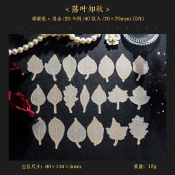 40Pcs Golden Stickers Foil Material Gold Bronzing Flower Rose Paper Decorative Star Cards Scrapbooking 134*80MM