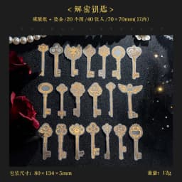 40Pcs Golden Stickers Foil Material Gold Bronzing Flower Rose Paper Decorative Star Cards Scrapbooking 134*80MM