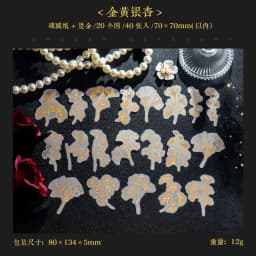 40Pcs Golden Stickers Foil Material Gold Bronzing Flower Rose Paper Decorative Star Cards Scrapbooking 134*80MM
