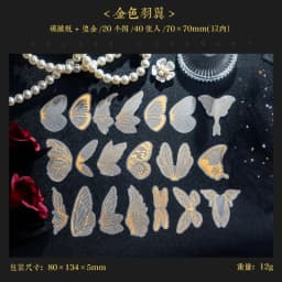 40Pcs Golden Stickers Foil Material Gold Bronzing Flower Rose Paper Decorative Star Cards Scrapbooking 134*80MM