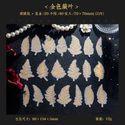 40Pcs Golden Stickers Foil Material Gold Bronzing Flower Rose Paper Decorative Star Cards Scrapbooking 134*80MM