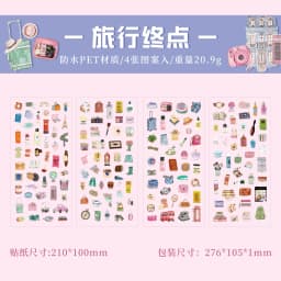 4pcs/lot Kawaii Stationery Stickers Maple Leaf Story DIY Craft Scrapbooking Album Junk Journal Happy Planner Diary Stickers