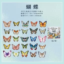 50pcs/1lot Kawaii Scrapbook Stickers Colorful World Junk Journal Gold Planner Stationery Sticker Planner Decorative