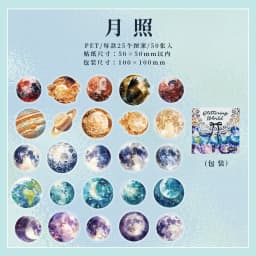 50pcs/1lot Kawaii Scrapbook Stickers Colorful World Junk Journal Gold Planner Stationery Sticker Planner Decorative