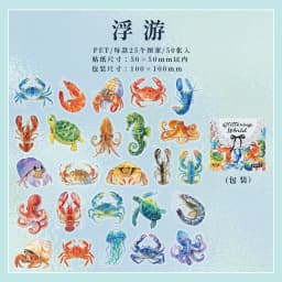 50pcs/1lot Kawaii Scrapbook Stickers Colorful World Junk Journal Gold Planner Stationery Sticker Planner Decorative
