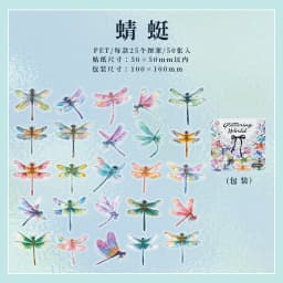 50pcs/1lot Kawaii Scrapbook Stickers Colorful World Junk Journal Gold Planner Stationery Sticker Planner Decorative