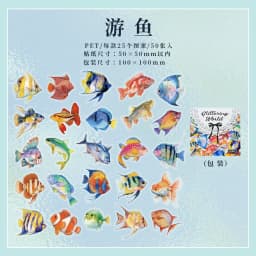 50pcs/1lot Kawaii Scrapbook Stickers Colorful World Junk Journal Gold Planner Stationery Sticker Planner Decorative