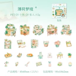 20pcs/1lot Kawaii Scrapbook Stickers barbaric growth Junk Journal Gold Planner Stationery Sticker Planner Decorative