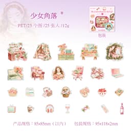 20pcs/1lot Kawaii Scrapbook Stickers barbaric growth Junk Journal Gold Planner Stationery Sticker Planner Decorative