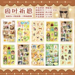 TIANZI 20pcs Kawaii Retro INS Die Cutting Stickers Book for DIY Scrapbook Diary Phone Case Creative Stationery Cute Retro Design