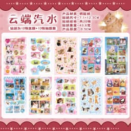 TIANZI 20pcs Kawaii Retro INS Die Cutting Stickers Book for DIY Scrapbook Diary Phone Case Creative Stationery Cute Retro Design