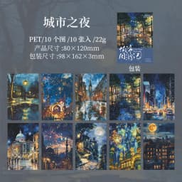 10pcs/1lot kawaii Stationery Sticker City Weekend junk journal Decorative Scrapbooking DIY Craft Sticker